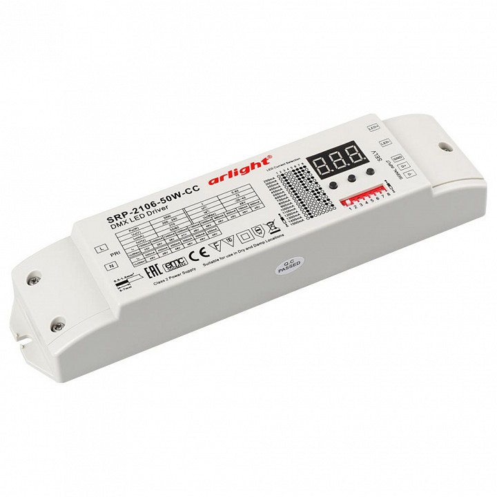 Декодер DMX Arlight DMX-SRP-2106 DMX-SRP-2106-50W-CC (220V, 200-1500mA)