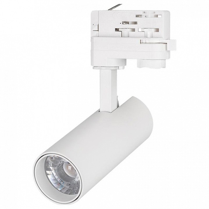 Светильник на штанге Arlight Lgd-Gera LGD-GERA-4TR-R55-10W White (WH, 24 deg)