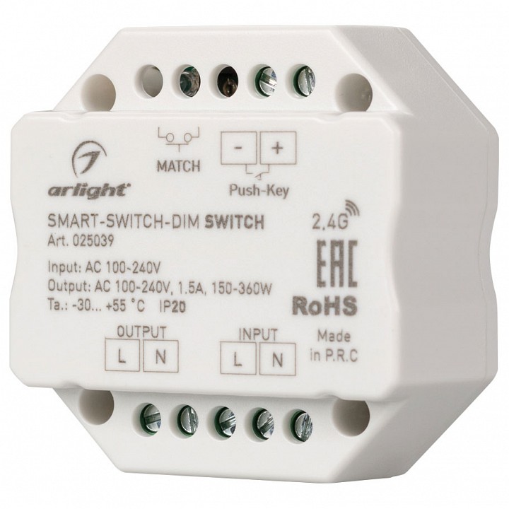 Контроллер Arlight SMART-S SMART-SWITCH (100-240V, 1.5A, RF)