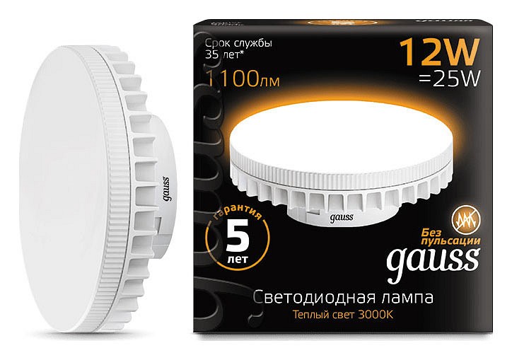 Лампа светодиодная Gauss LED GX70 GX70 12Вт 3000K 131016112